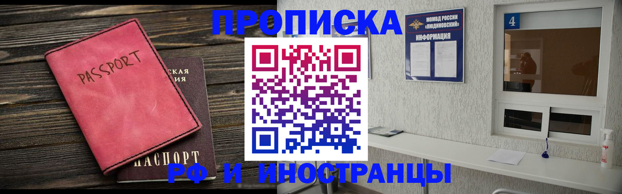 прописка поиск в Невьянске
