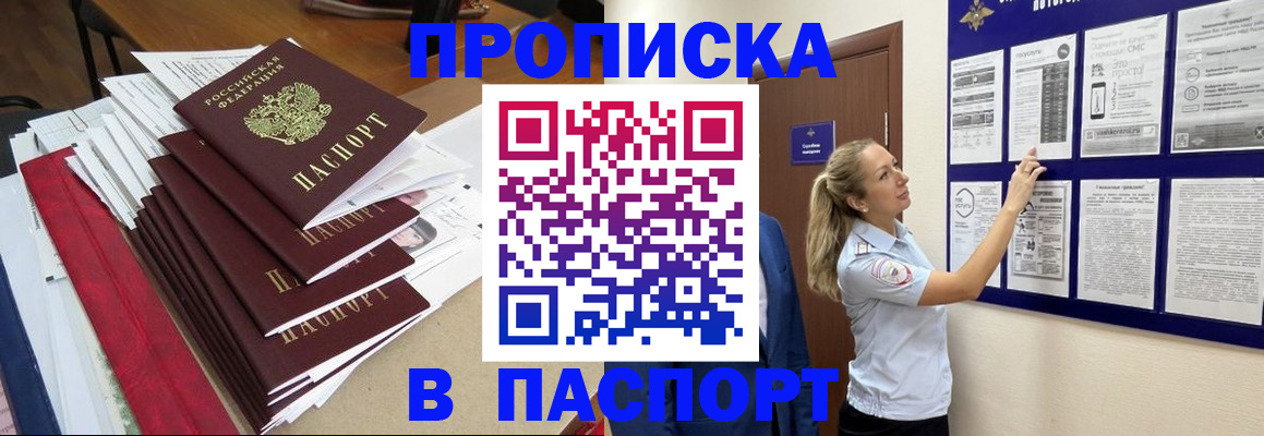 временная регистрация в Невьянске