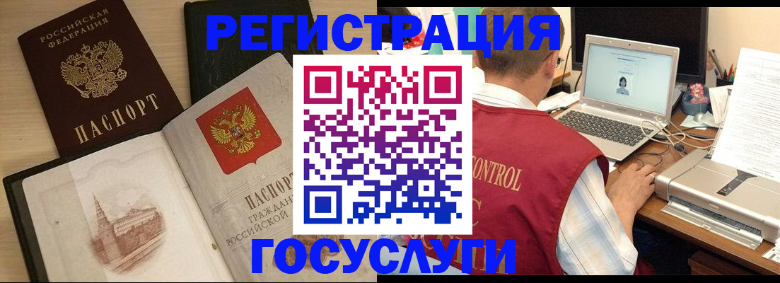 временная регистрация собственник в Невьянске