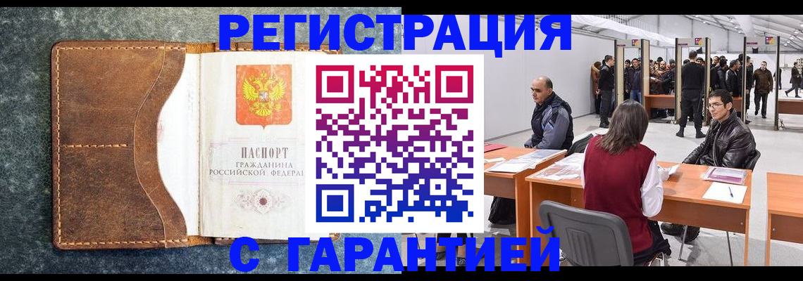 пропишу в квартире в Невьянске